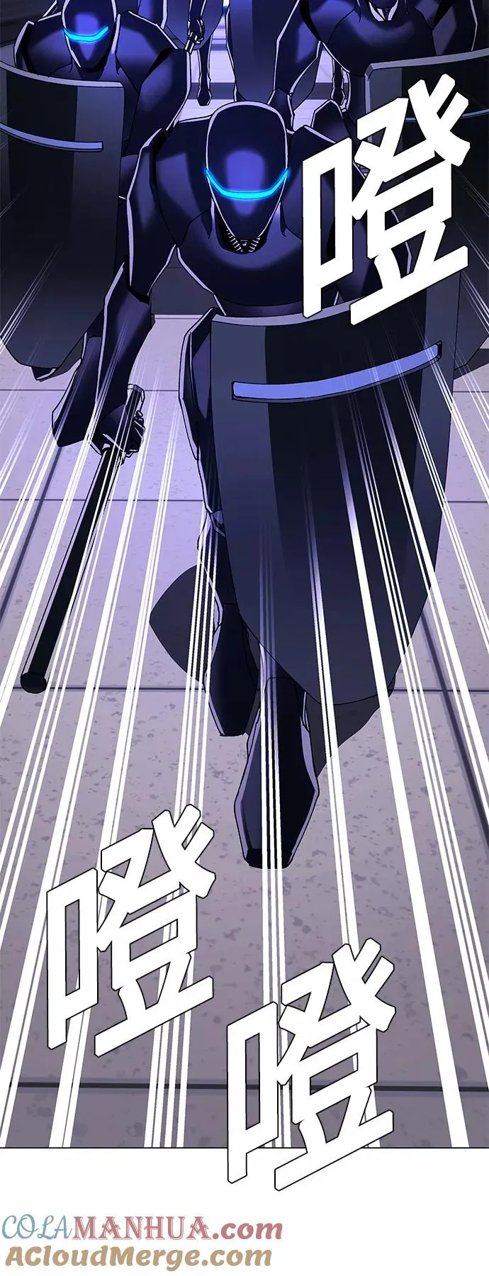 [第45话] 救世主 8 第10页