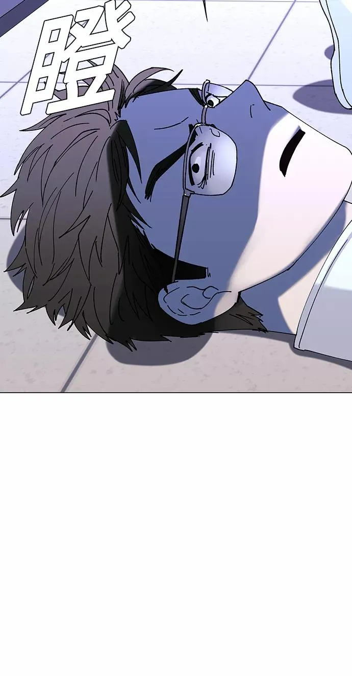 [第45话] 救世主 8 第18页