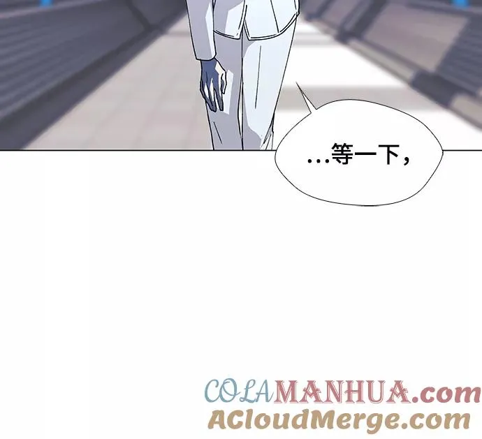 [第45话] 救世主 8 第28页