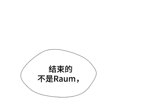 [第45话] 救世主 8 第48页