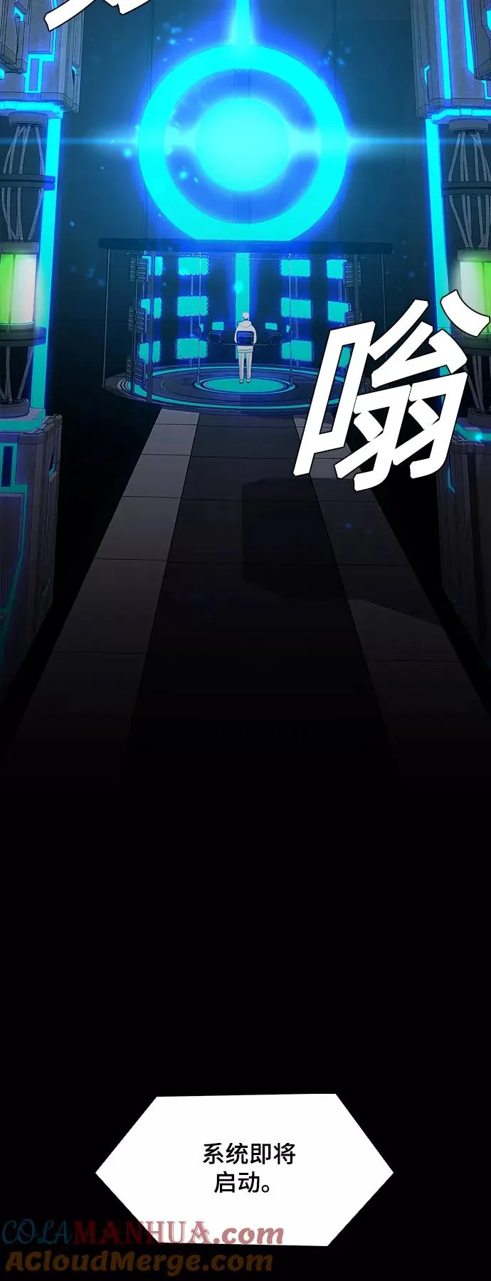 [第45话] 救世主 8 第58页