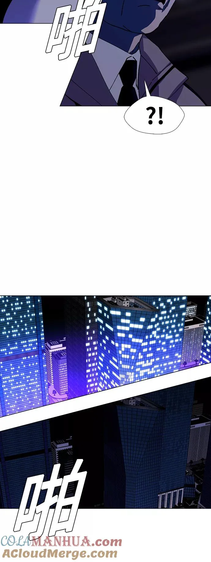 [第46话] 救世主 9 第10页