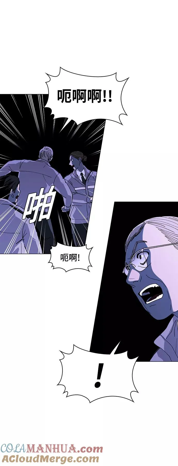 [第46话] 救世主 9 第19页