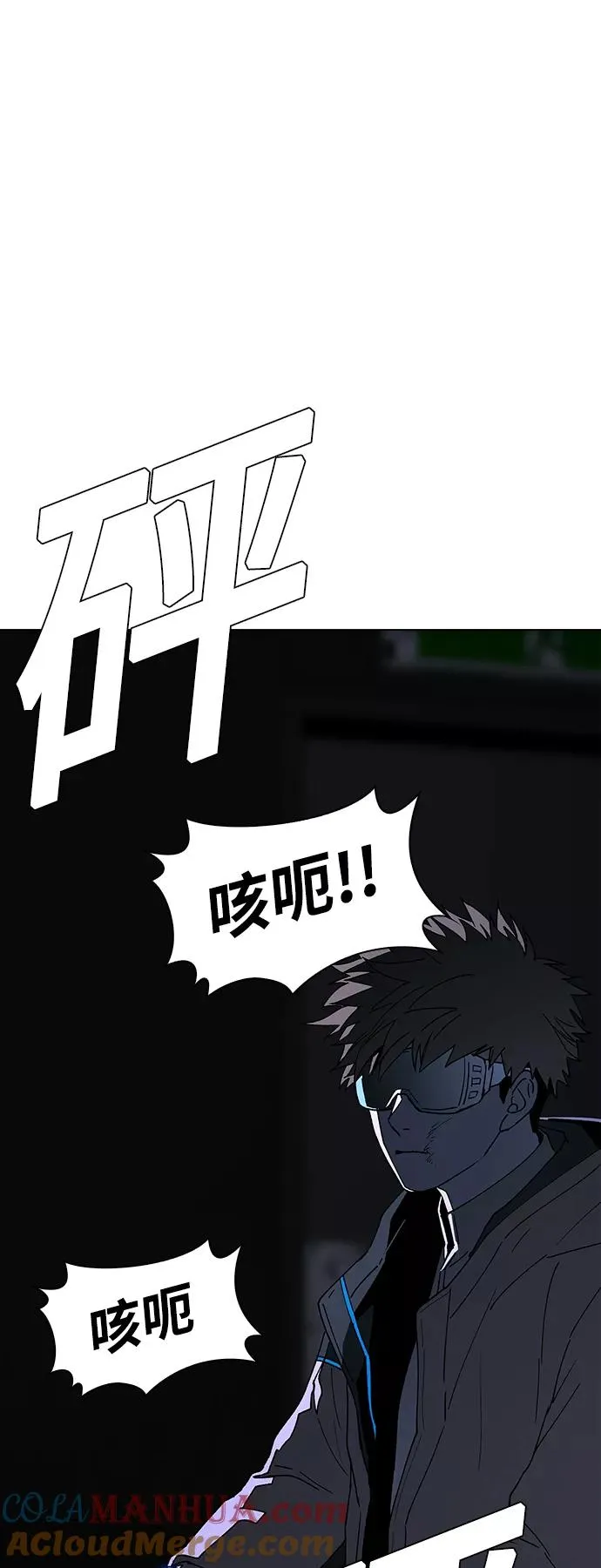 [第46话] 救世主 9 第31页
