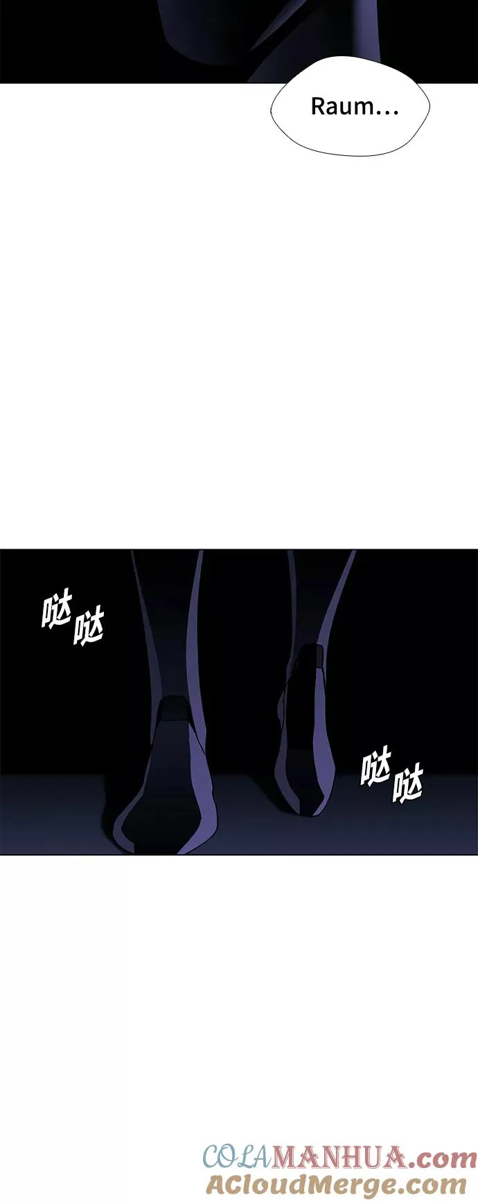 [第46话] 救世主 9 第34页