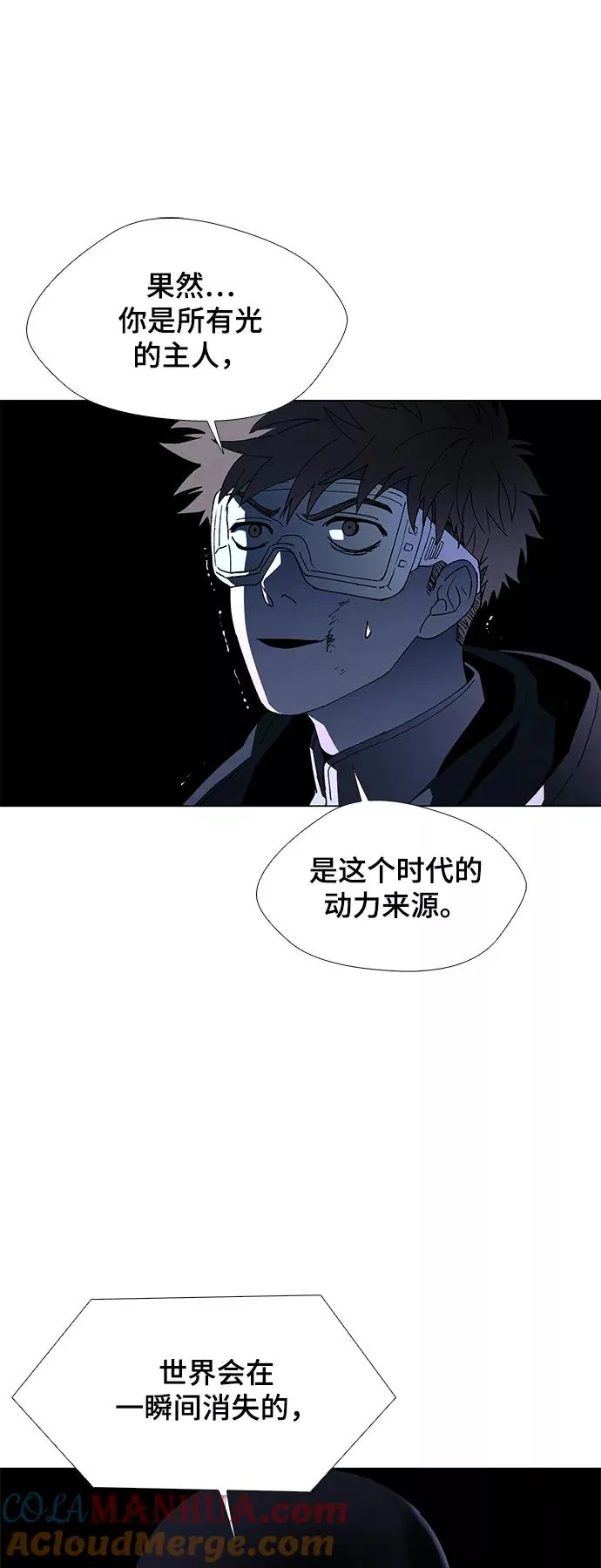 [第46话] 救世主 9 第37页