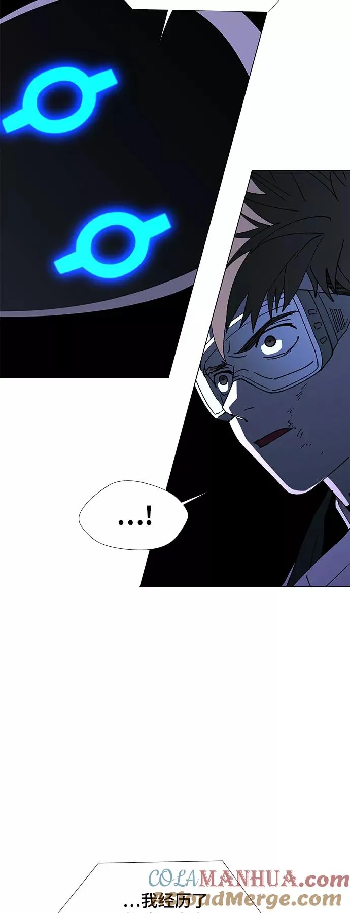 [第46话] 救世主 9 第43页