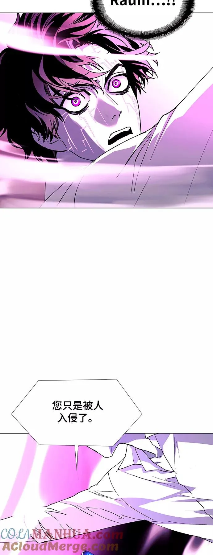 [第46话] 救世主 9 第58页