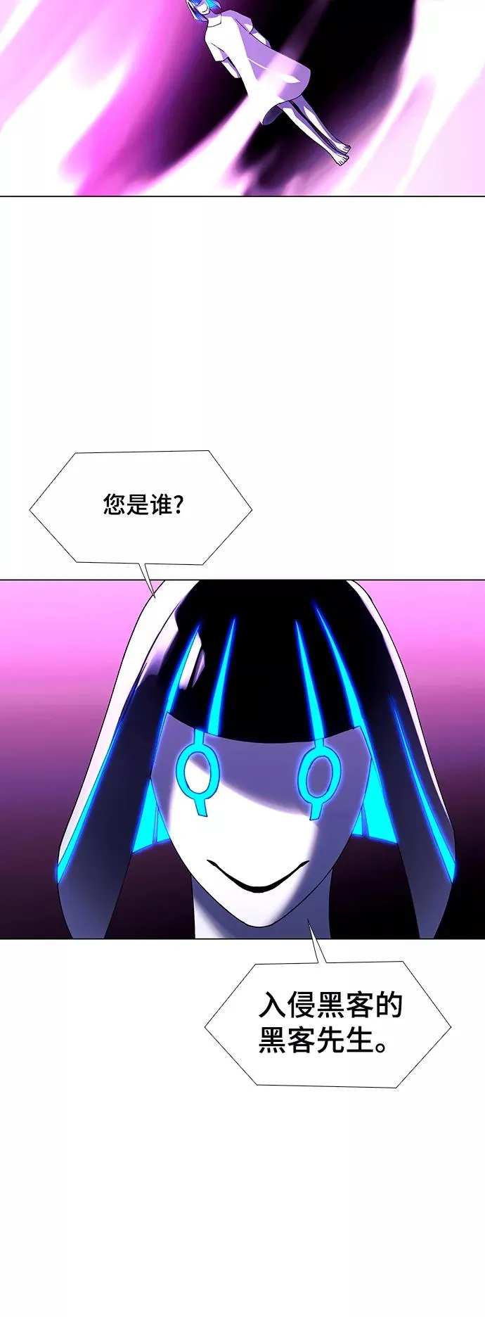 [第46话] 救世主 9 第59页