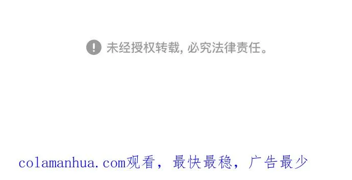 [第46话] 救世主 9 第63页