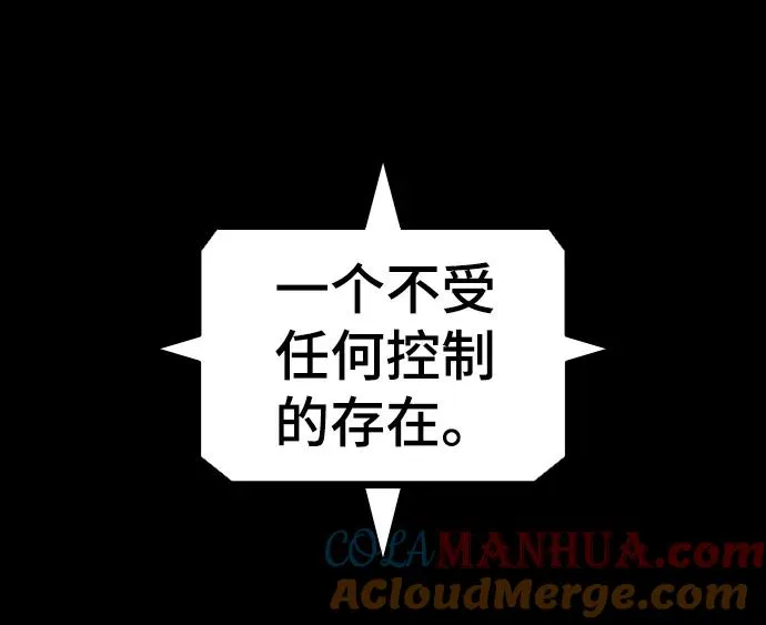 [第47话] 救世主 10 第4页