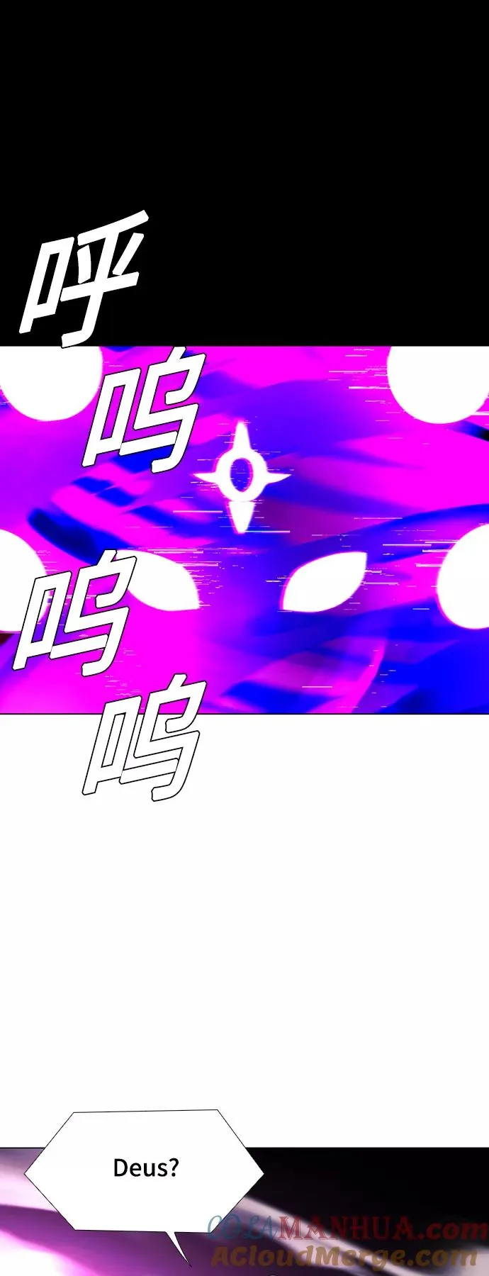 [第47话] 救世主 10 第7页