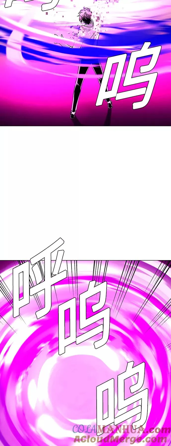 [第47话] 救世主 10 第16页