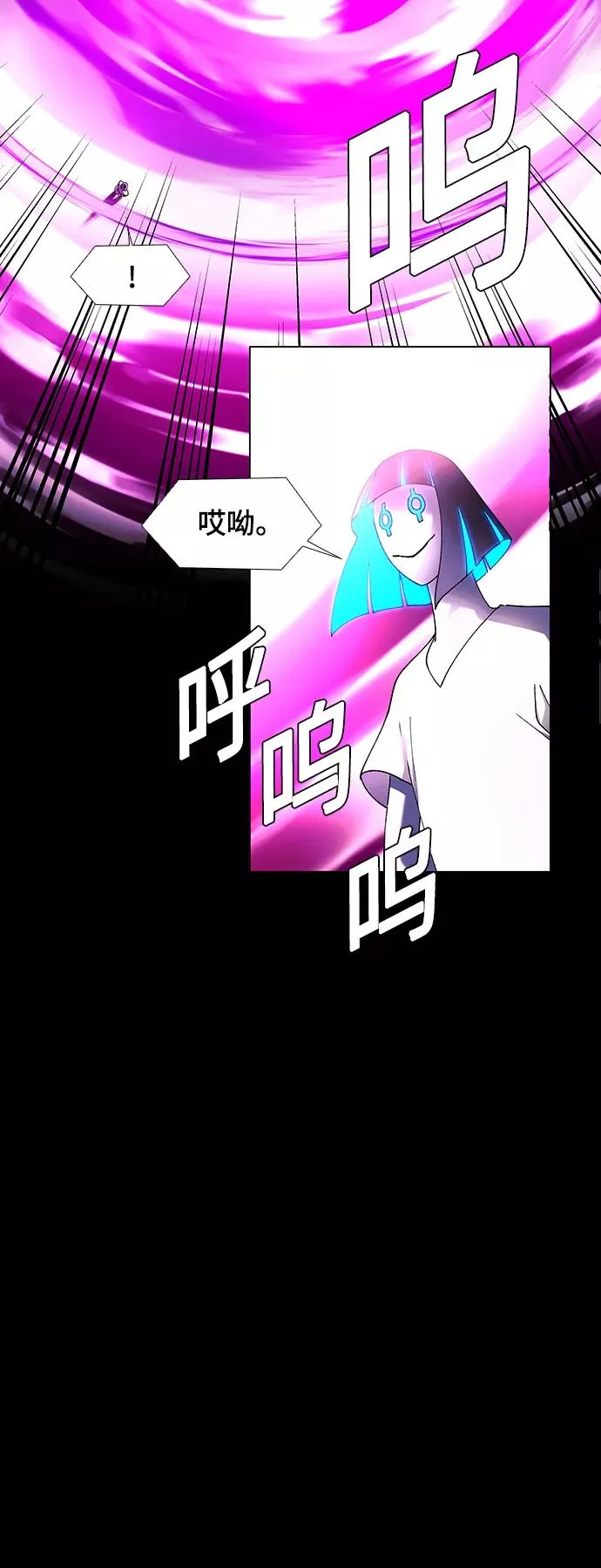 [第47话] 救世主 10 第17页