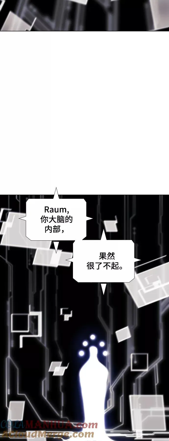[第47话] 救世主 10 第22页