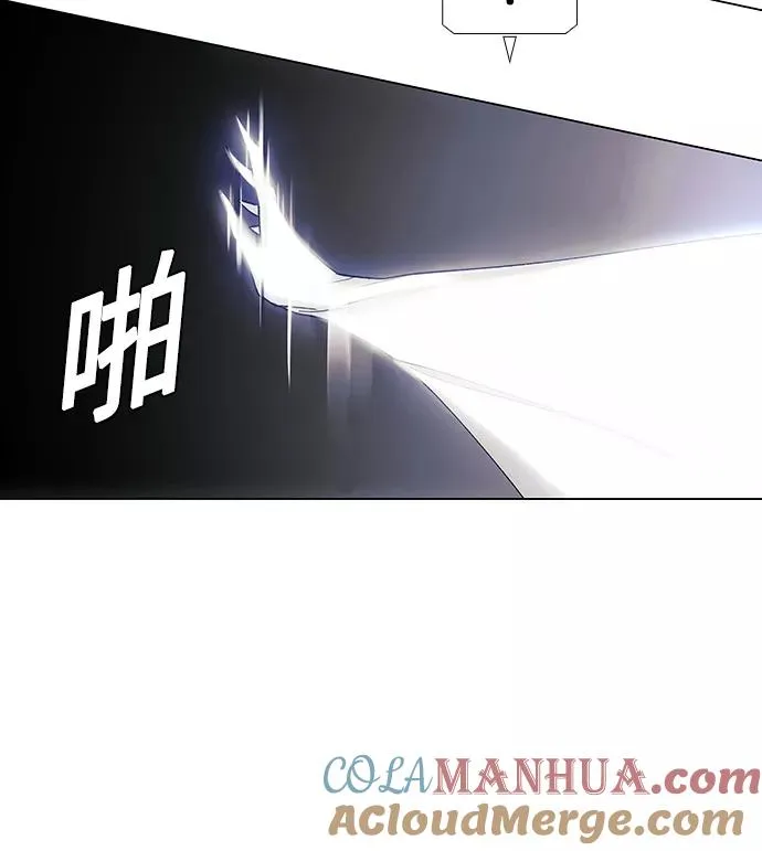 [第47话] 救世主 10 第34页