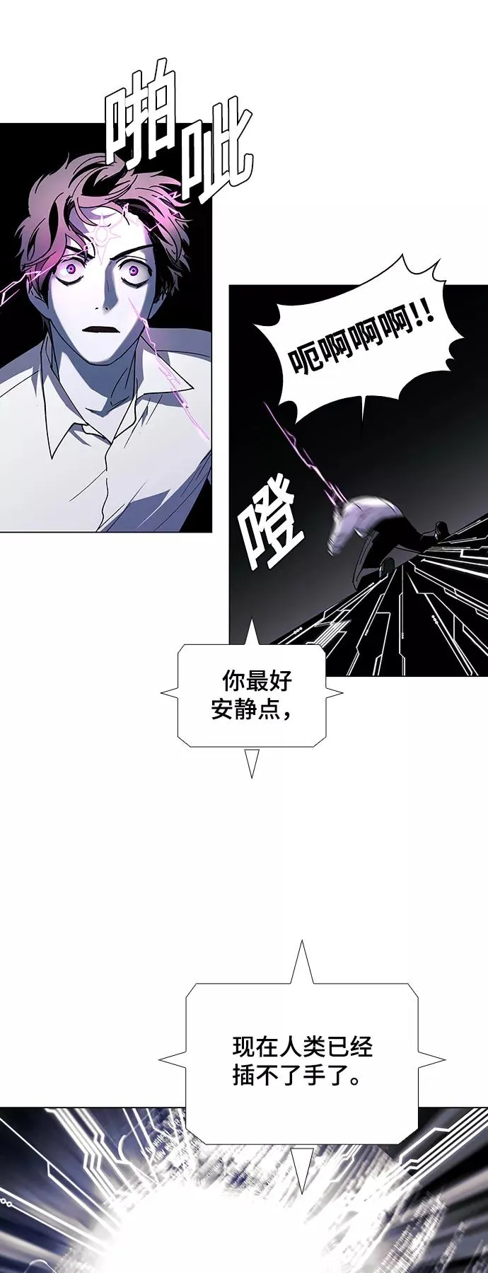 [第47话] 救世主 10 第35页