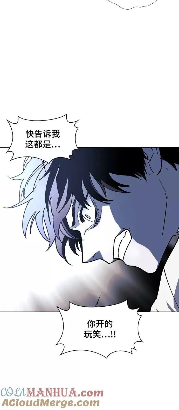 [第47话] 救世主 10 第37页