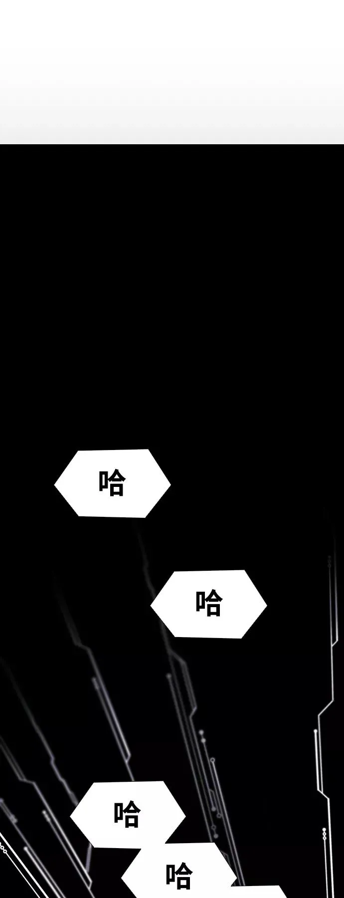 [第47话] 救世主 10 第38页