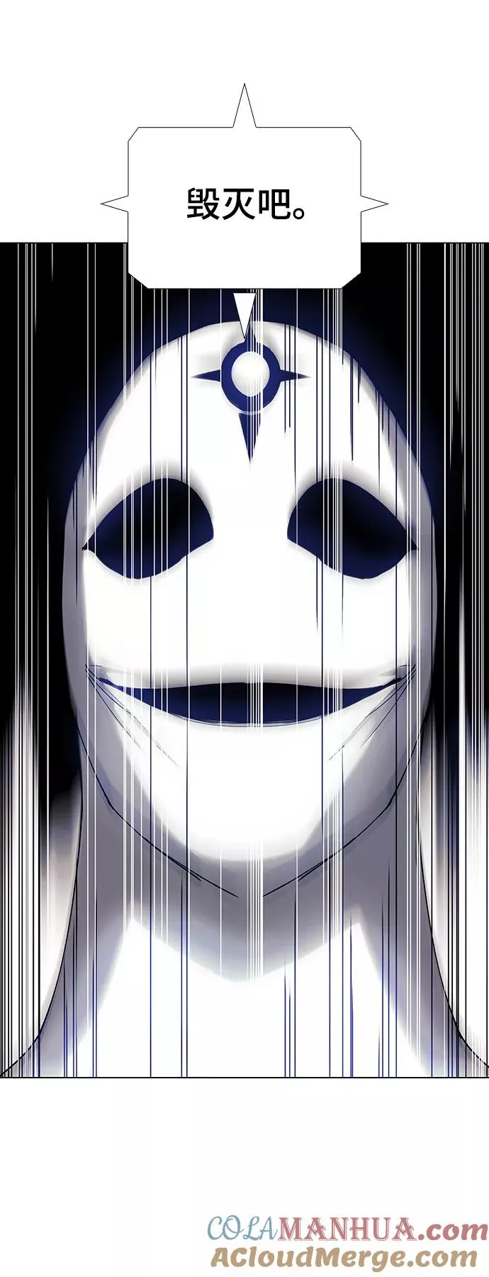 [第47话] 救世主 10 第61页