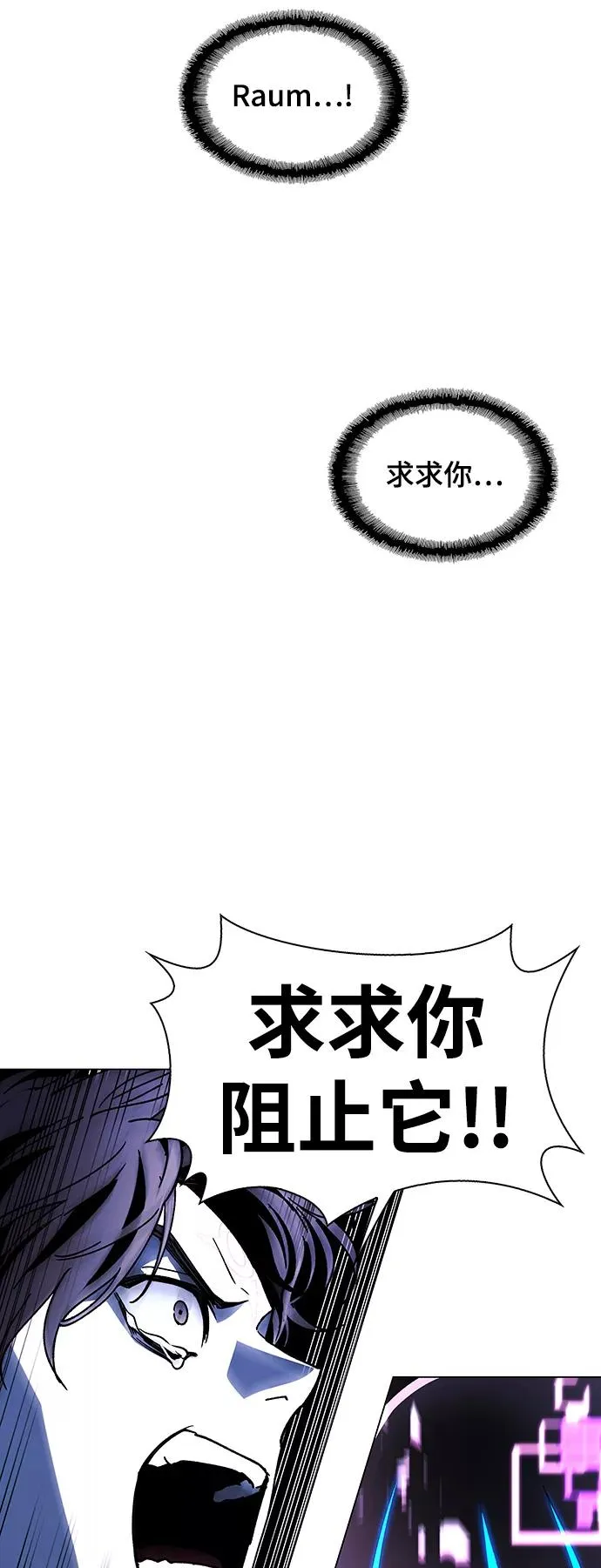 [第47话] 救世主 10 第62页