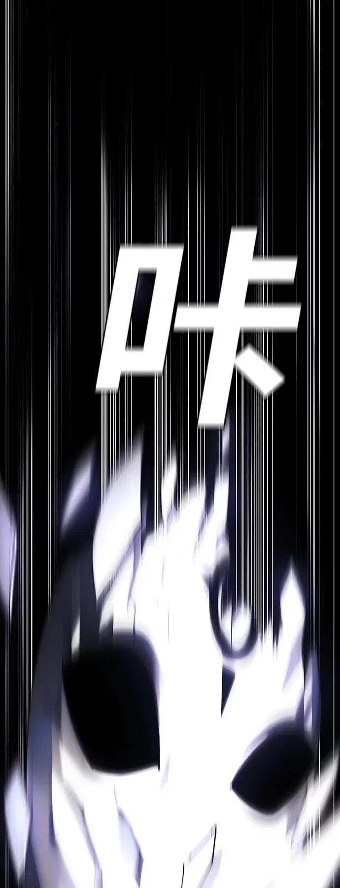 [第48话] 救世主 11 第8页
