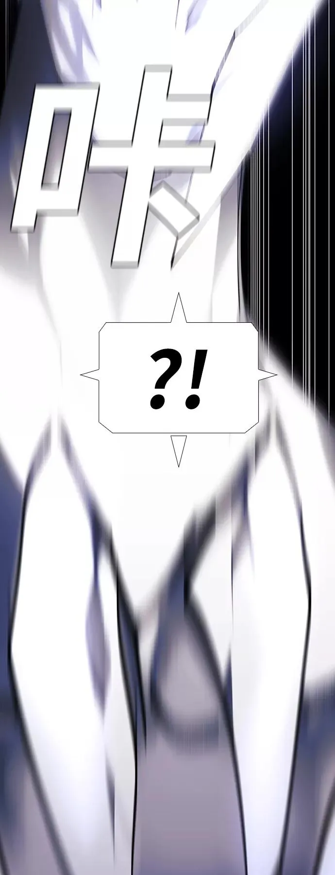 [第48话] 救世主 11 第9页