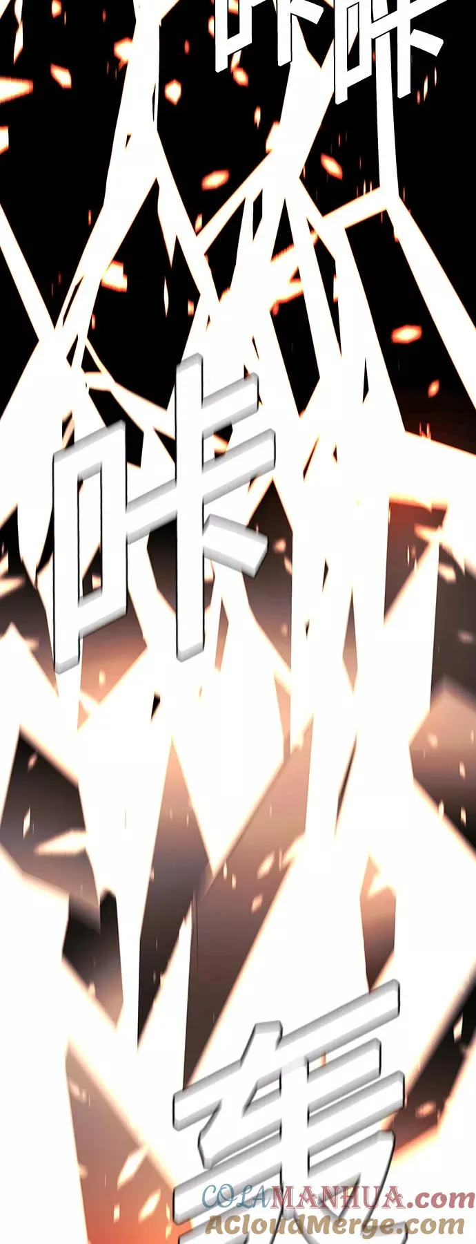 [第48话] 救世主 11 第13页