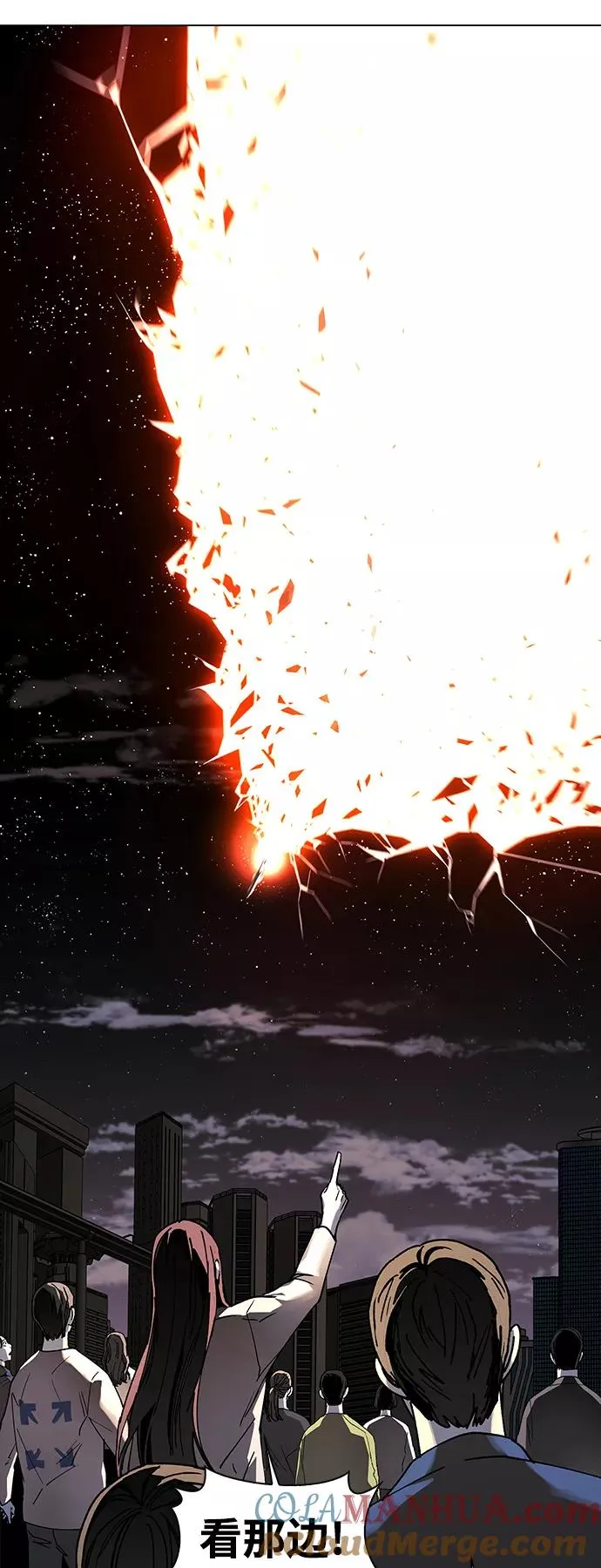 [第48话] 救世主 11 第16页