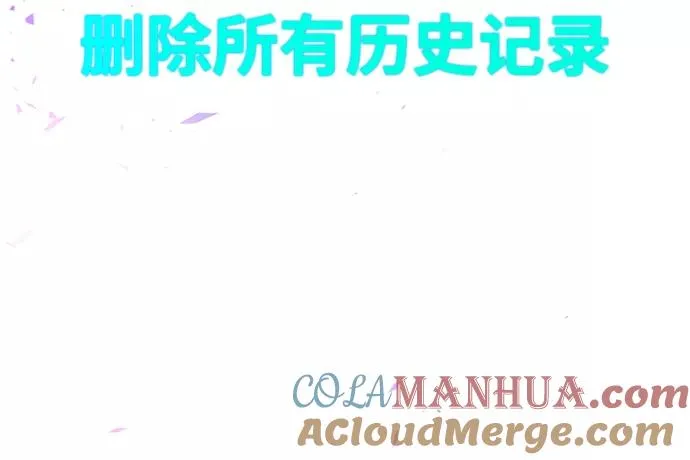 [第48话] 救世主 11 第22页