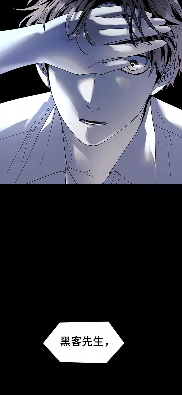[第48话] 救世主 11 第38页