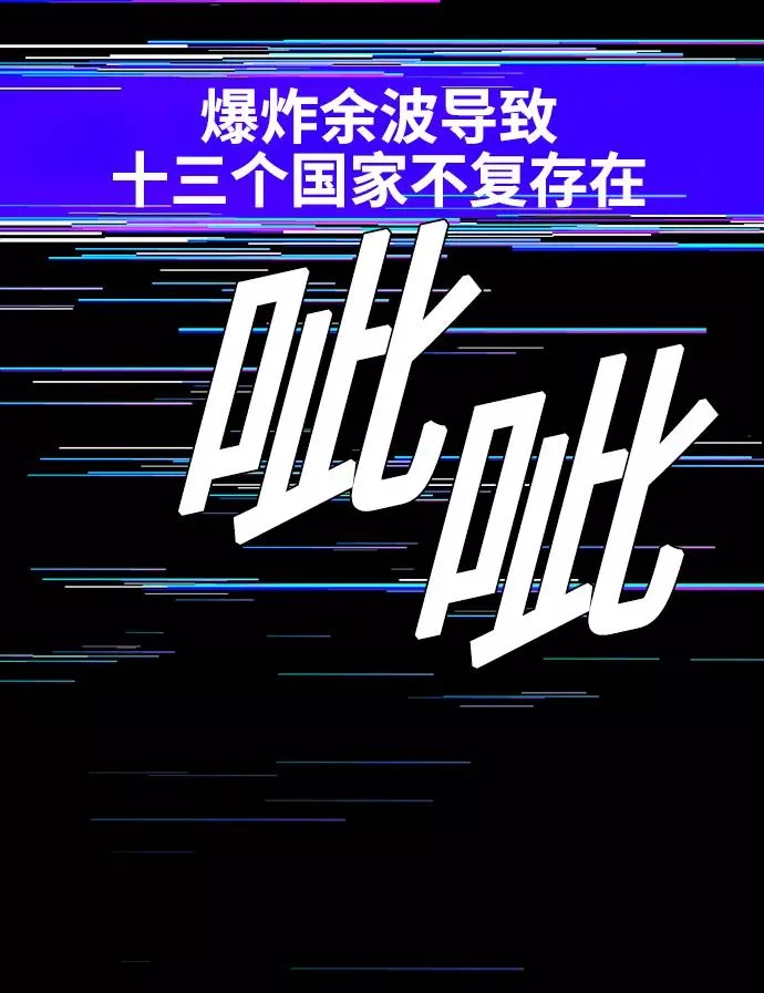 [第48话] 救世主 11 第42页