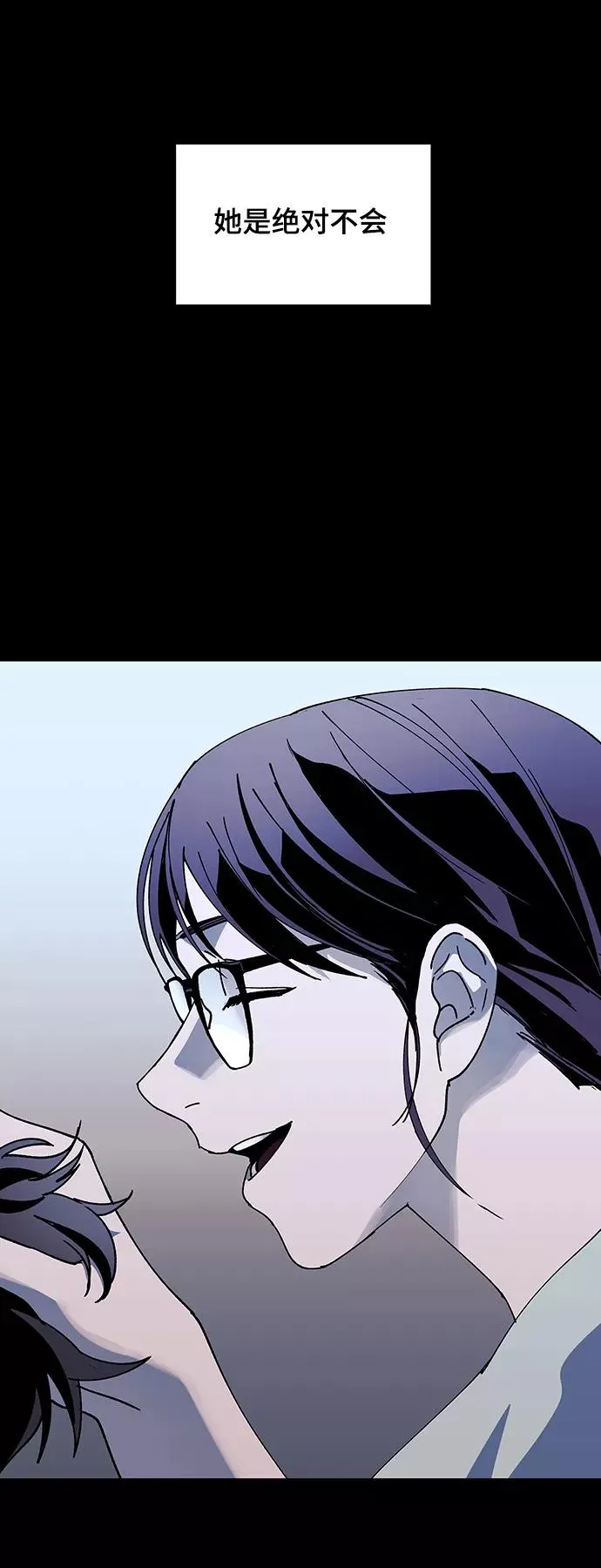 [第48话] 救世主 11 第63页