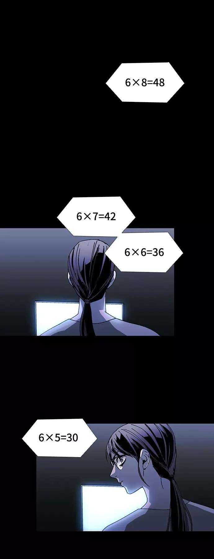 [第48话] 救世主 11 第66页
