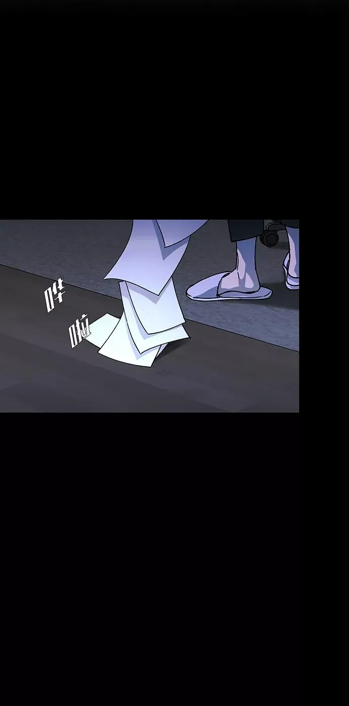 [第49话] 救世主 12 第2页