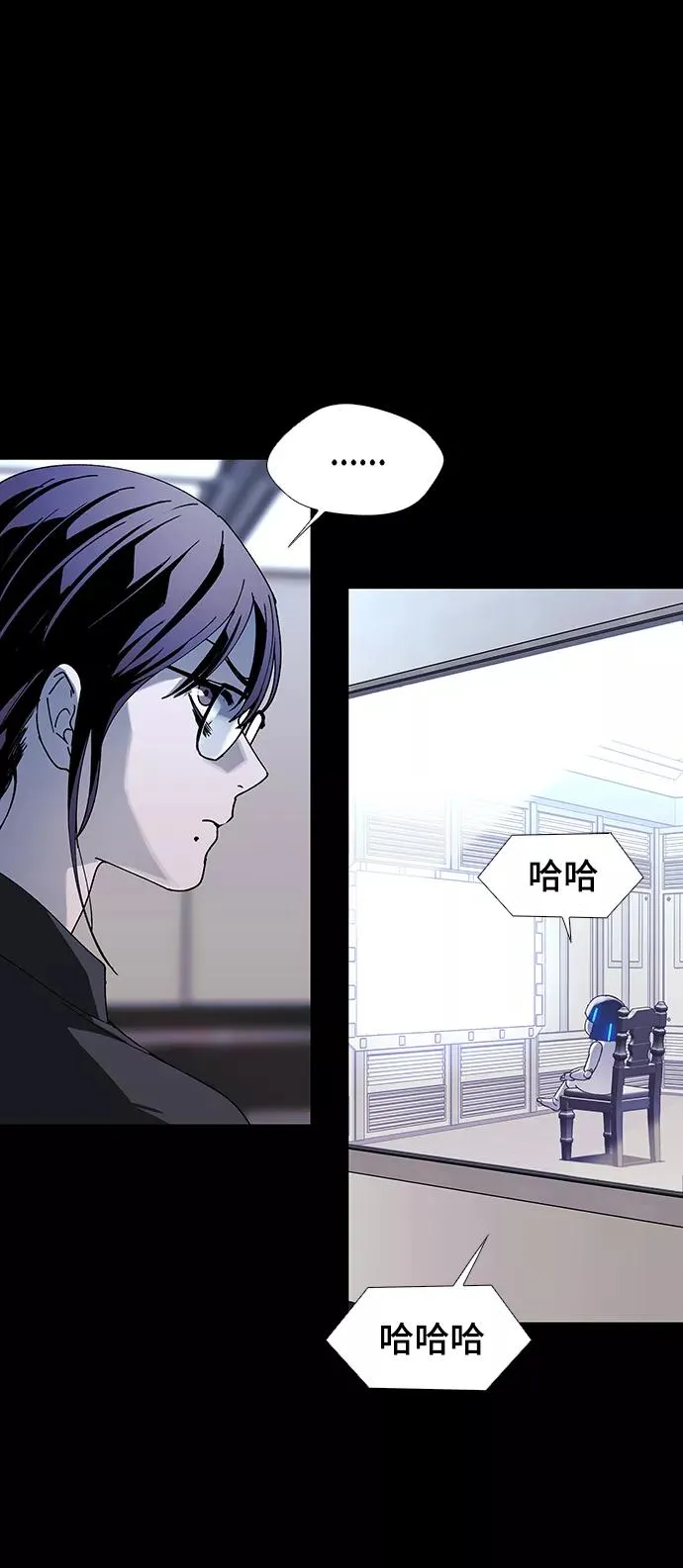 [第49话] 救世主 12 第8页