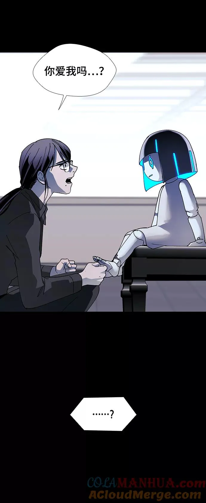 [第49话] 救世主 12 第19页