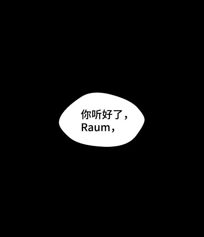 [第49话] 救世主 12 第27页