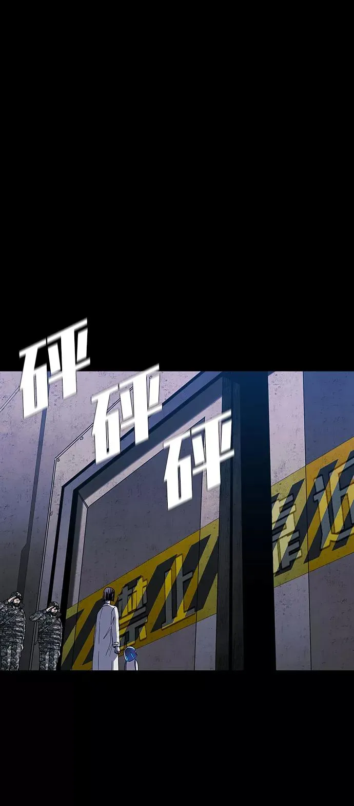 [第49话] 救世主 12 第51页