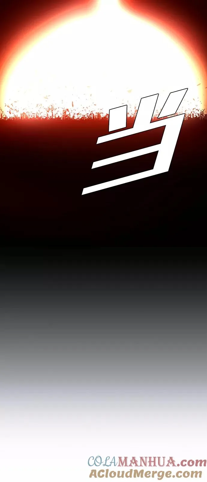 [第49话] 救世主 12 第67页