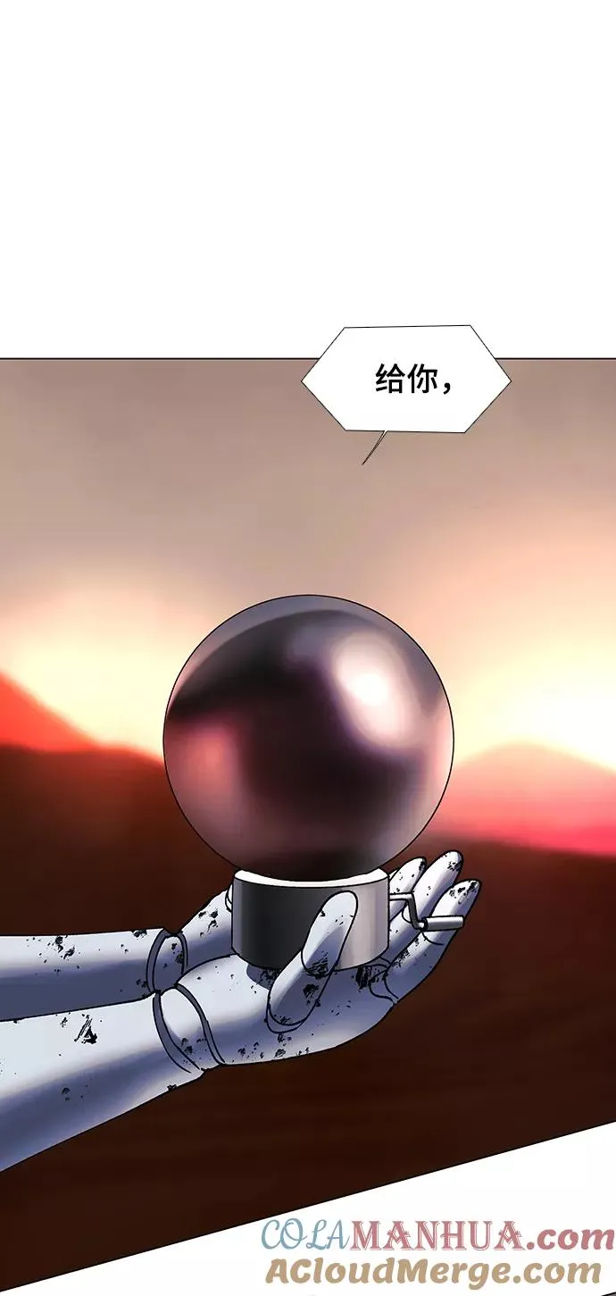 [第50话] 救世主 13 第55页