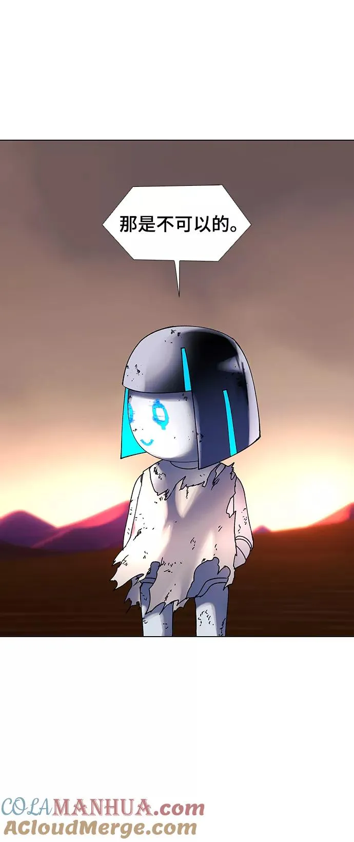 [第50话] 救世主 13 第70页
