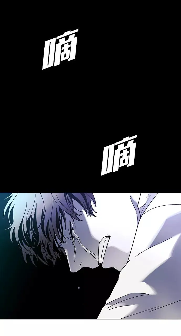 [第50话] 救世主 13 第74页