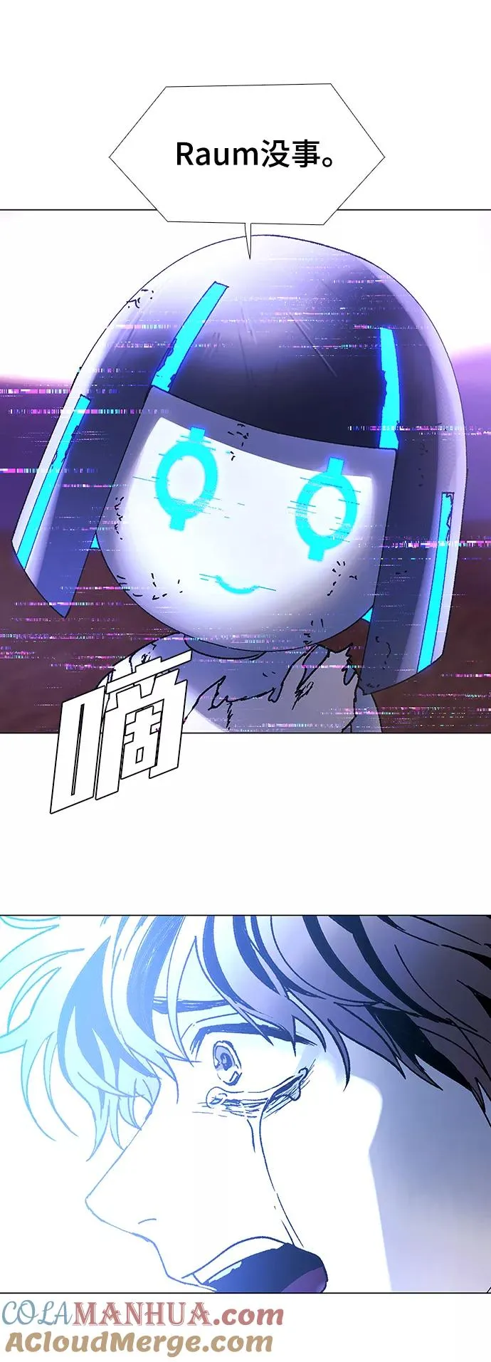 [第50话] 救世主 13 第76页