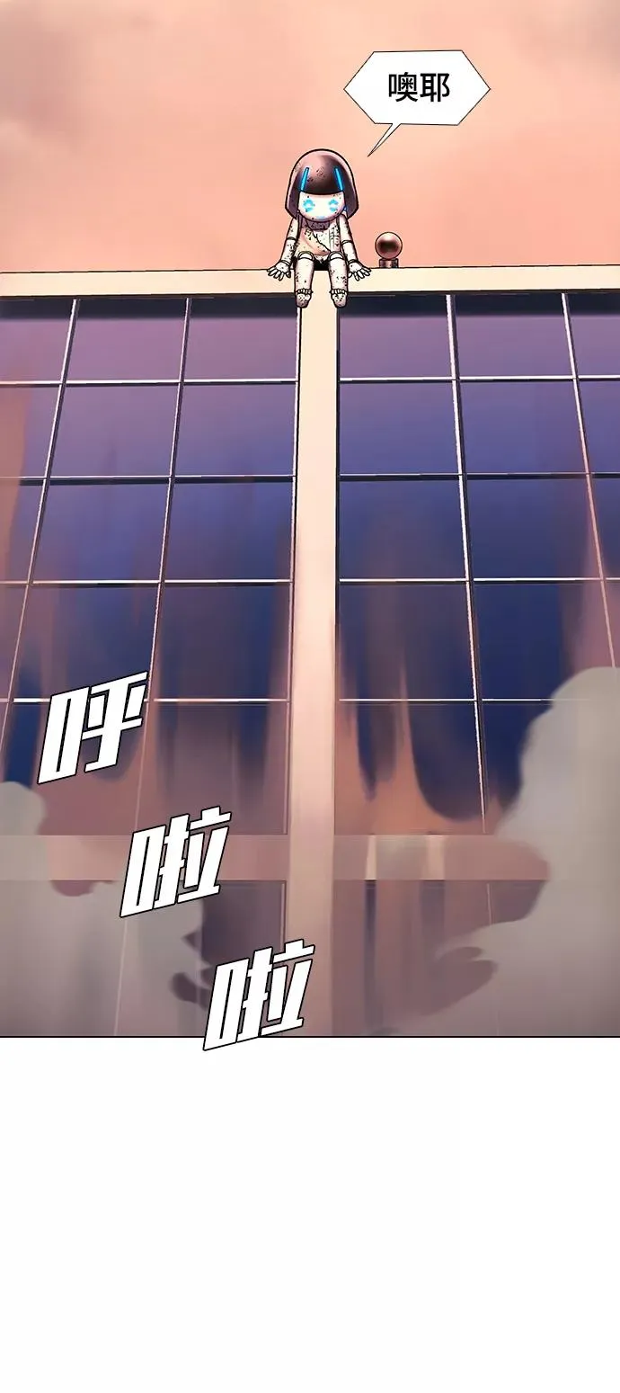 [第51话] 尾声 第8页