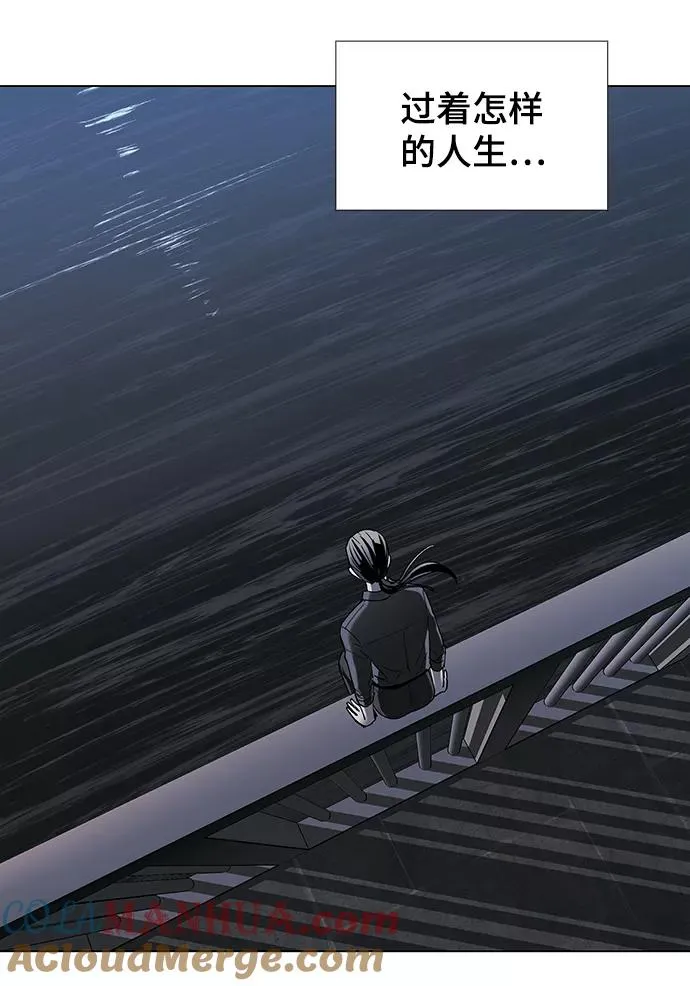 [第51话] 尾声 第16页