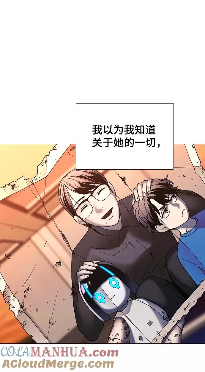 [第51话] 尾声 第19页