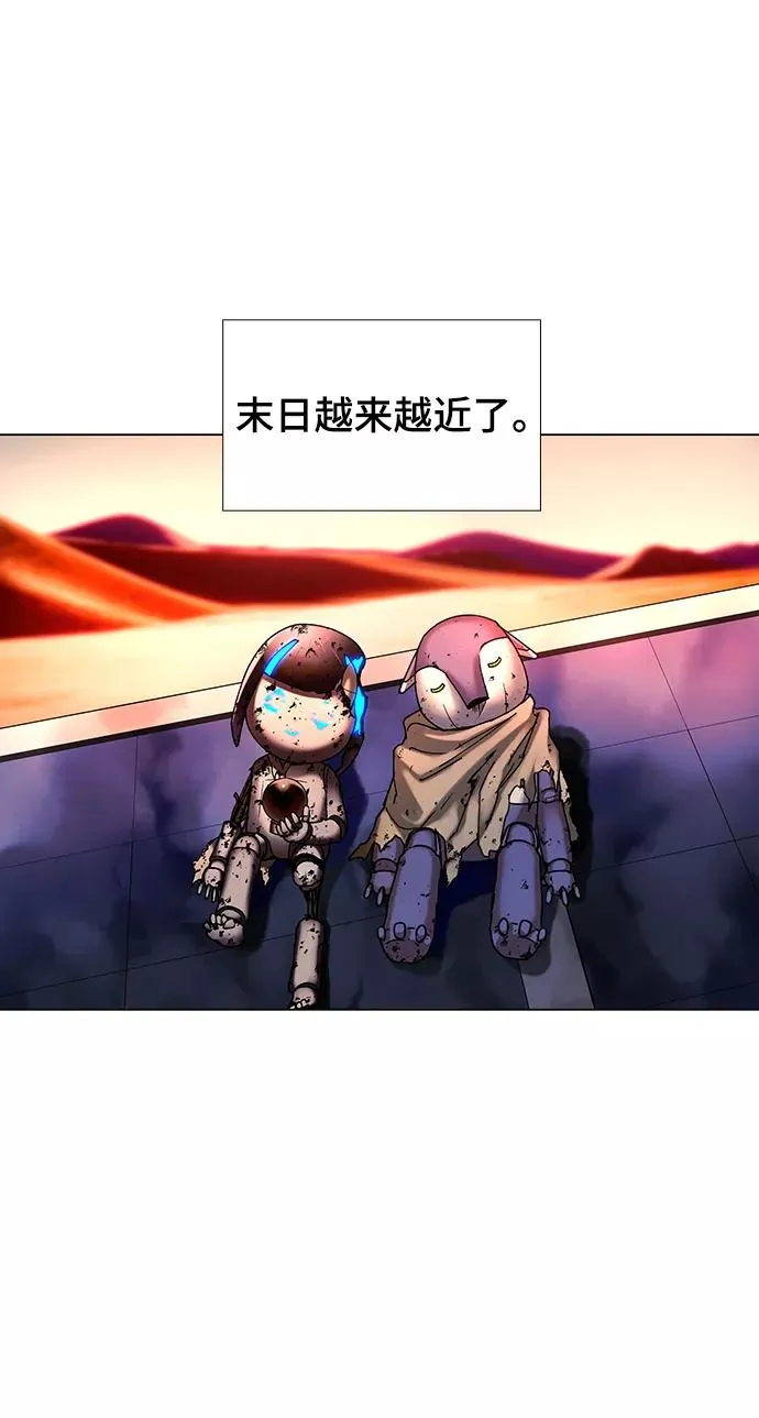 [第51话] 尾声 第26页