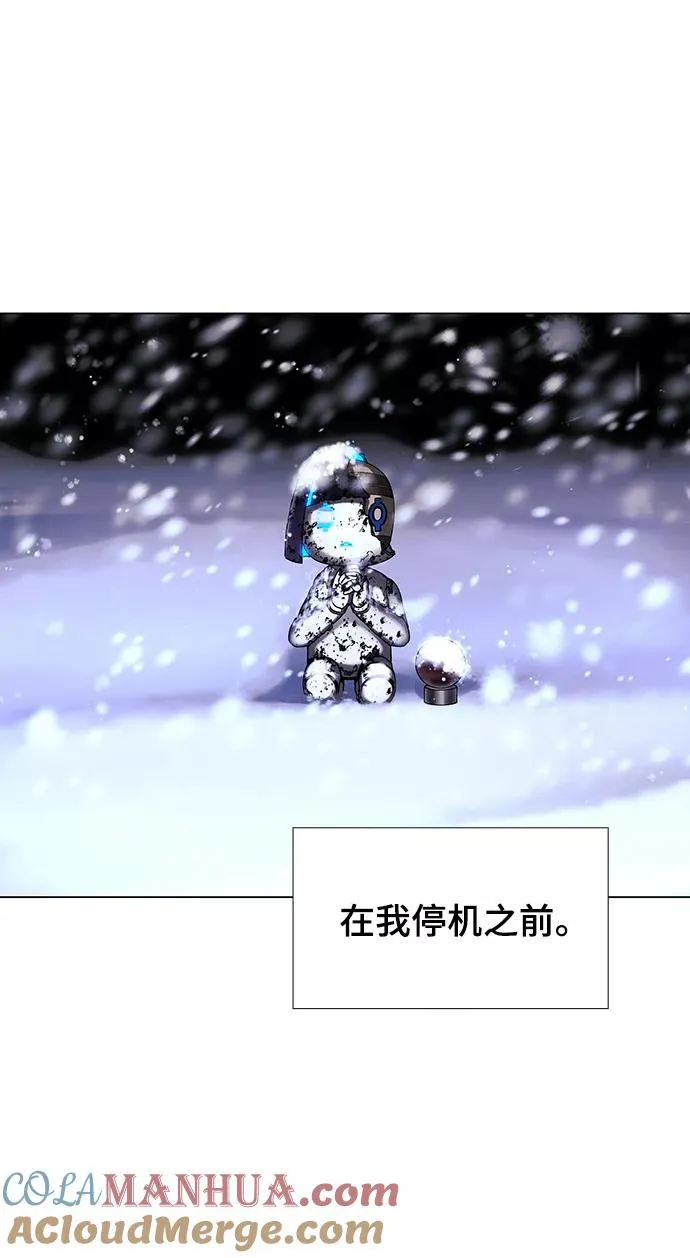[第51话] 尾声 第40页