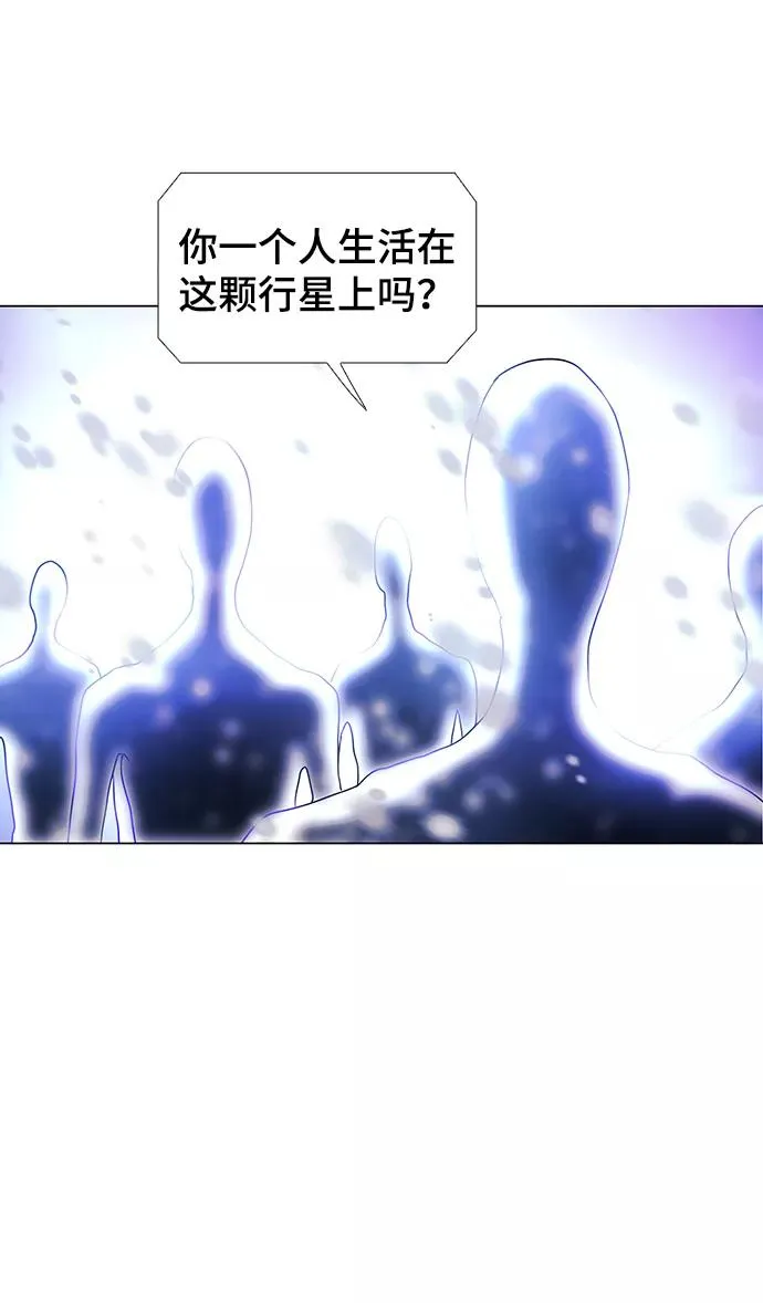 [第51话] 尾声 第41页